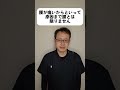 ストレッチしても腰痛が治らない理由