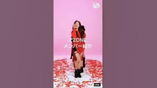 【 メンバー紹介 】IZ*ONE (アイズワン)