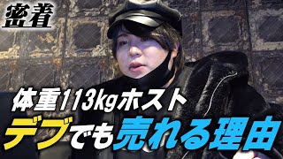 デブホスト