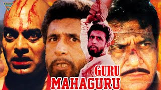 GURU MAHAGURU - Bollywood Movie | Naseeruddin Shah, Om Puri, Mukul Dev | Action Movie