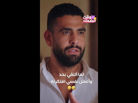 طبعا ما افتكرته