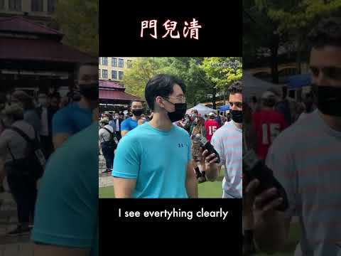 台灣人能否聽懂北京話？ ——樂樂的街頭小測試