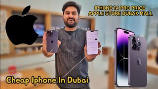 Iphone 14 Pro Prices In Apple Store Dubai Mall