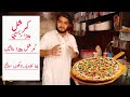 Secret Pizza Commercial Recipe | Pizza Recipe Restaurant Style | Kun Foods