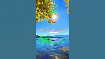 اللهم حاسبني حسابا يسيرا 