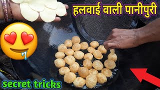 सिर्फ 1 गिलास सूजी से बनाओ गोलगप्पा ऐसी की हवाई भी पूछे ट्रिक |#golgappa #panipuri