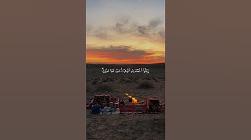 تلاوة من القرآن الكريم بصوت الشيخ علي جابر - رحمه الله | سورة فاطر من آية ٣٤ إلى آية ٣٥ |