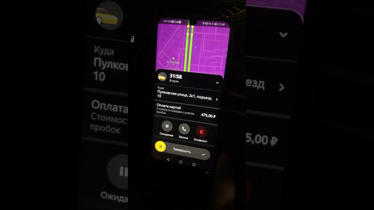 МОЩНЫЙ ЛАЙФХАК ДЛЯ ВОДИТЕЛЯ ЯНДЕКС