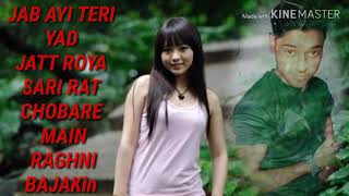 Jab ayi teri yad jatt roya 😭sari rat dj remix 💐🌹super song like song subscribe channel