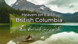 Canada's best place for immigrants | British Columbia, Canada