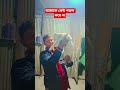 বিড়াল ভিডিও বিরাল..🐭🐰//cat video// #catvideos #catcorner #cat #foryou #viral #viralvideo #video