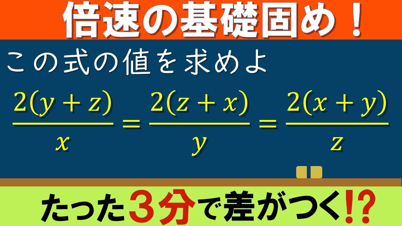 【中古】 問題把握と解答法（三段階基礎完成法）（3） Master the Basics in 3 Minutes Every Time! College Entrance Exam