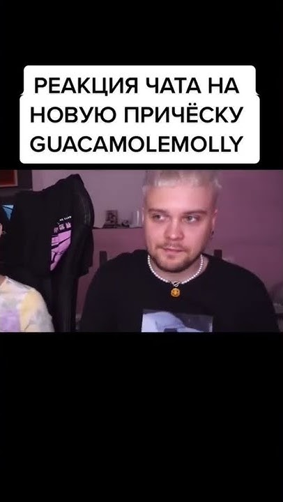 Как сделать прическу dead inside показал прическу Dead Inside - YouTube