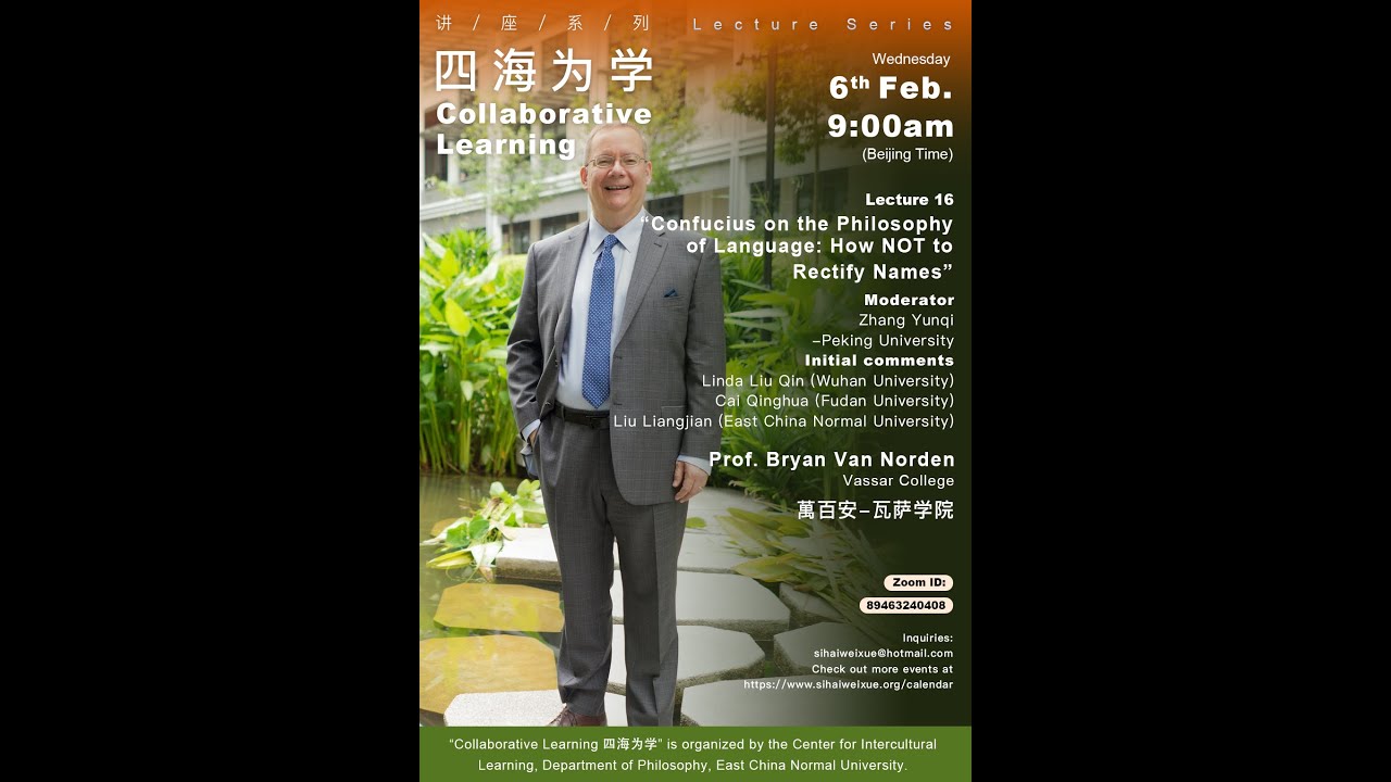 Prof. Bryan Van Norden_Confucius on the Philosophy of Language: How NOT to Rectify Names