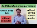 Add WhatsApp group participant without invite link and without saving contact number part 3