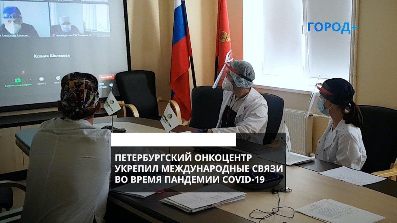 Укрепление международных связей