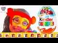 Киндер сюрприз Маша играет в Мagic KINDER #1