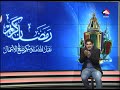 قناة الساحات الفضائية مع الخبر 17 05 2018