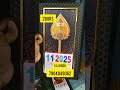 Murugan Calendar Photo Frame "280Rs " Only For Order Geerush Toys-7904049062✅