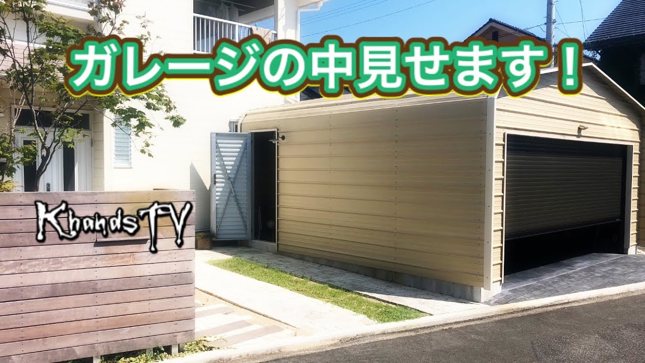 アメリカンガレージ 株式会社ガレージワン|アメリカンガレージの総輸入販売元｜アメリカン