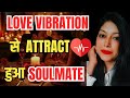 Love vibration success story#lawofattraction