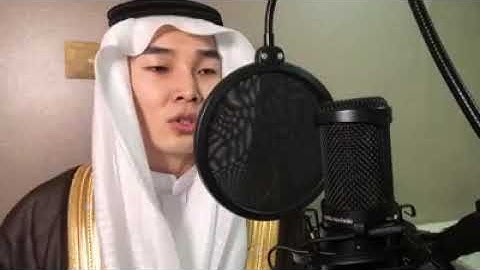 كوري مسلم ....سورة الفاتحه