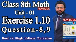 Class 8th Math New book Unit 1 Exercise 1.10 Question 8,9 - E.X 1.10 Q8, Q9-Math SNC 2023