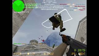 Fan clip cs 1.6 Berloga CSDM