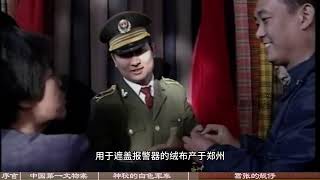 世界第二、新中国第一的文物大窃案， 就发生在河南的这座历史名城，为您一次讲透国宝大案的所有细节。#开封博物馆 #镇馆之宝 #918大案 #文物 #武和平