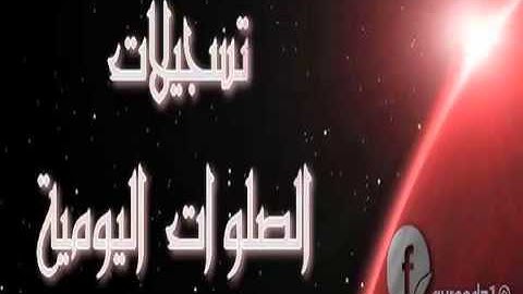 القارئ حمزة تكارلي تلاوة خاشعة لأواخر سورة القيامة