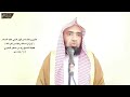 الشيخ زيد البحري ( إن شرائع الإسلام قد كثرت علينا فباب نتمسك به جامع ) لأن الباب مخرج للنجاة