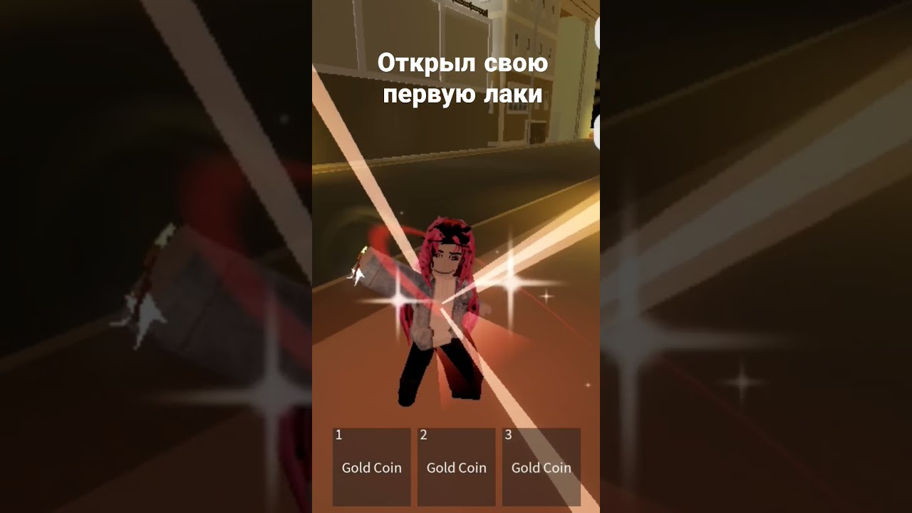 Где Купить Лаки Стрелу В Yba