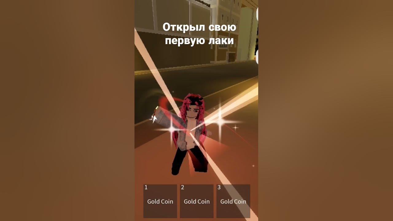 Как получить стрелу в yba. Коды на лаки стрелу в yba 2025. коды вьюга на лаки стрелу.