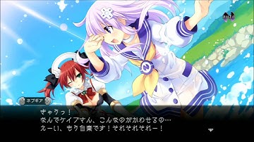 Chou Jigen Game Neptune Mk2 069 - Act Seven Cave and Nepgear Exclusive CG