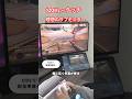 スマホタップな16㌅のどデカいIPS モバイルモニター 120Hzタッチが便利すぎた件！