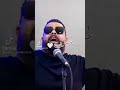 أغنية شاب بيلو