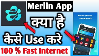Merlin App|Merlin App Kaise Use Kare | How To Use Merlin App | Merlin App Kaise Chalaye screenshot 5