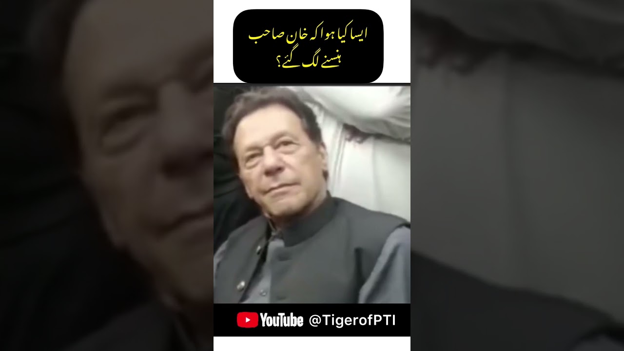 Imran khan laughing at journalist question 