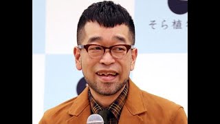 テレ朝『じゅん散歩』槇原容疑者のテーマ曲差し替え放送