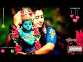 shyam teri bansi pukare radha naam ringtone // bhakti ringtone, Krishna ringtone // Radhe Krishna