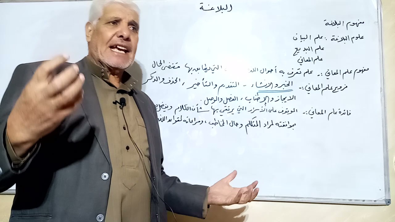 البلاغة/١  الخبر والإنشاء