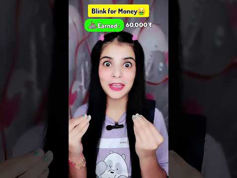 When You Blink You Will Get Money?? #shorts #youtubeshorts #funny #viral