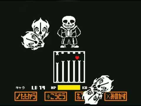 【うごメモ】サンズ戦【UNDERTALE】※制作途中　再現