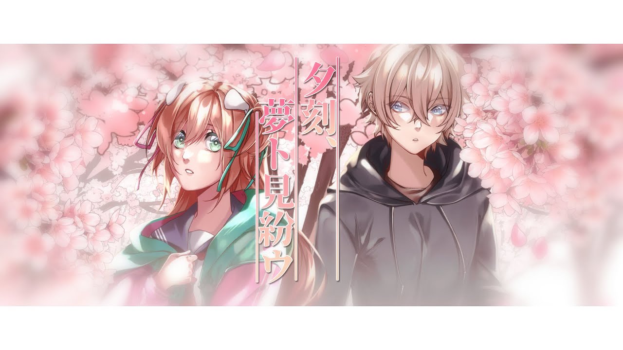ZetsSong]Yukoku Yume To Mimagau Covered by Zetsuna Feat