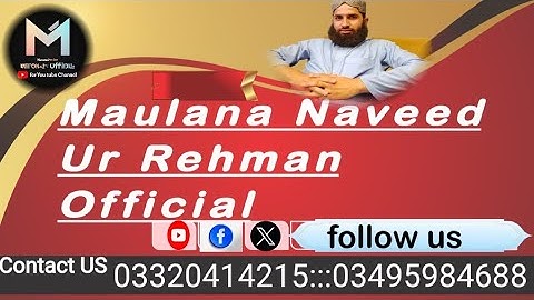 M Naveed Ur Rehman Official introduction @M Naveed Ur Rehman Official 