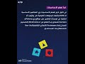 ازاي تبدء تتعلم تصميم ال UI UX من الصفر ؟#جرافيك_ديزاين#تصميم_جرافيكي#مصمم_جرافيك#تصميمات_جرافيكية