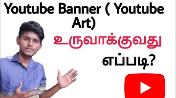 how to create youtube banner in tamil / how to create youtube channel art in tamil / BT