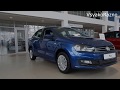 Volkswagen Polo  качество сборки немецкого седана класса В (как собирают в Калуге)