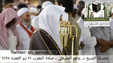 تلاوة خاشعة لسورة البروج ﴿بَل هُوَ قُرآنٌ مَجيدٌ في لَوحٍ مَحفوظٍ﴾