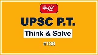 #138 - UPSC Prelims Practice Questions and Solution Based on Current Affairs